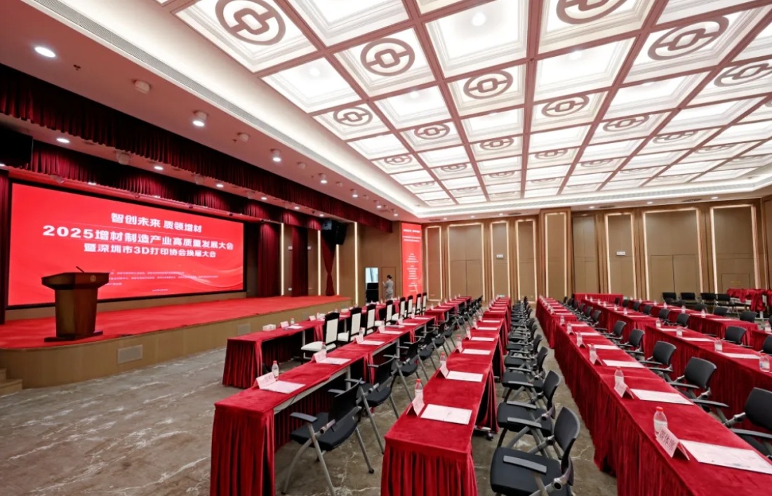 赓续前行 | 协同高科当选新一届深圳市3D打印协会会长单位