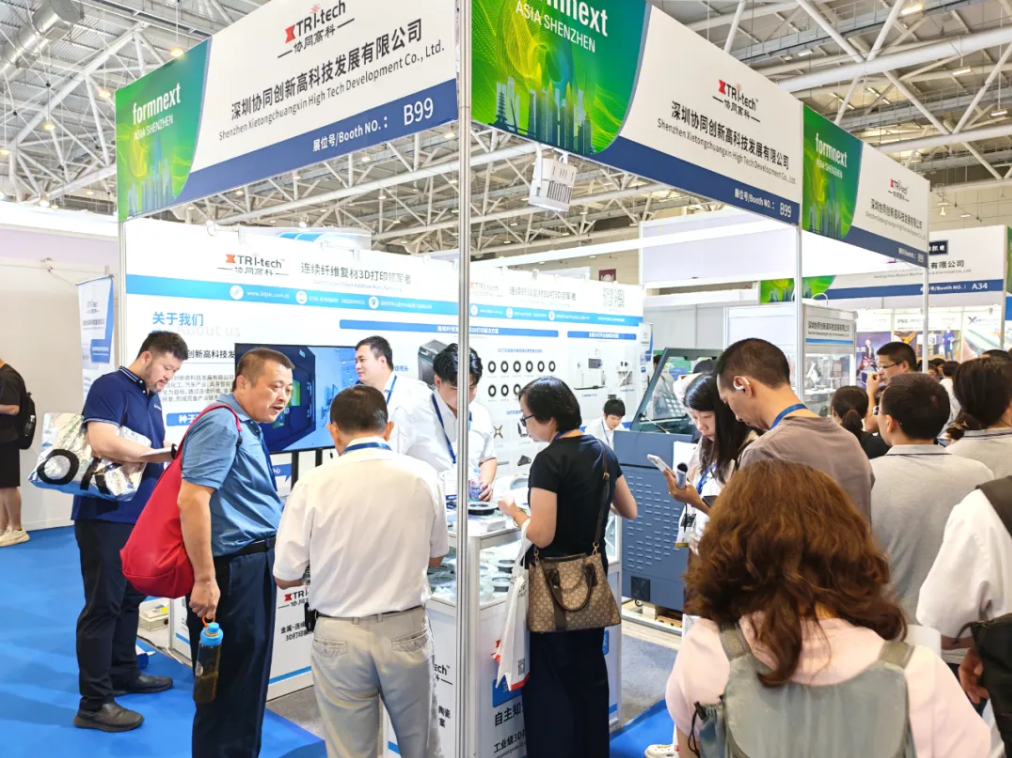 现场直击|协同高科闪耀深圳Formnext Asia展会首日精彩大放送 现场直击|协同高科闪耀深圳Formnext Asia展会首日精彩大放送